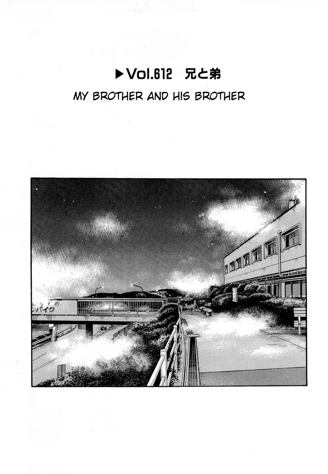 Initial D Chapter 612 1